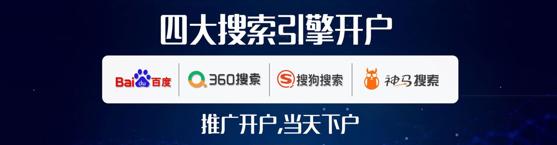 仙游竞价排名