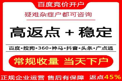 百度包年竞价在移动端的应用与效果